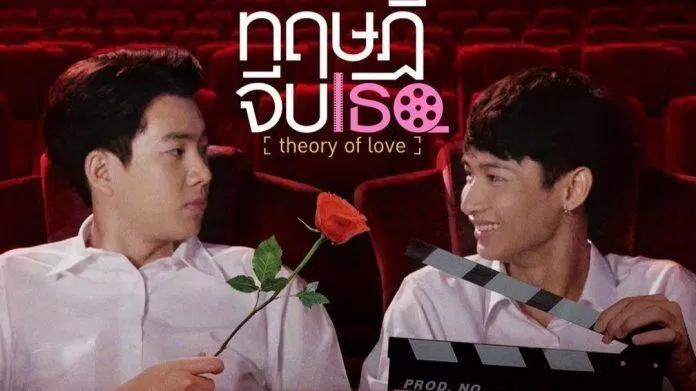 "Theory of love"- bộ phim lấy đi hàng ngàn giọt nước mắt của người xem (Nguồn: internet)