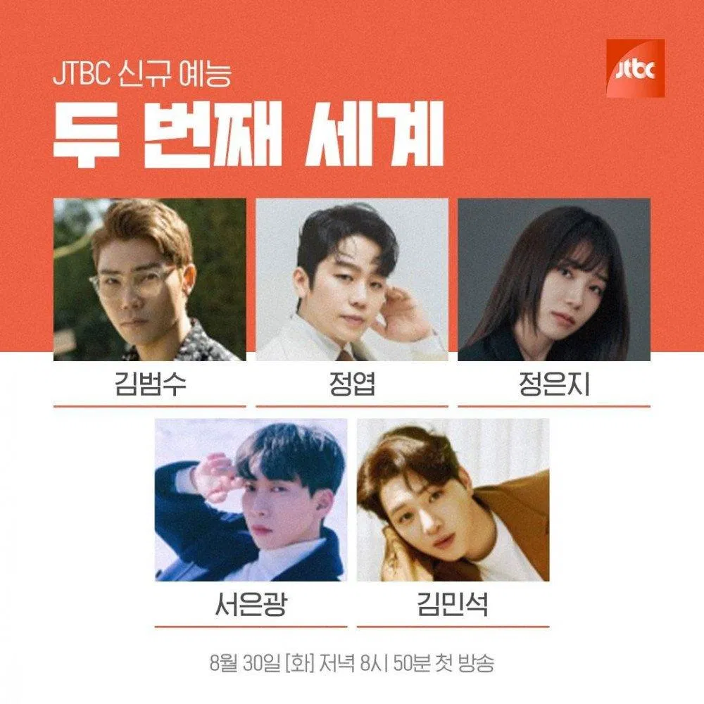 Dàn giám khảo chất lượng của chương trình (Ảnh: Internet)