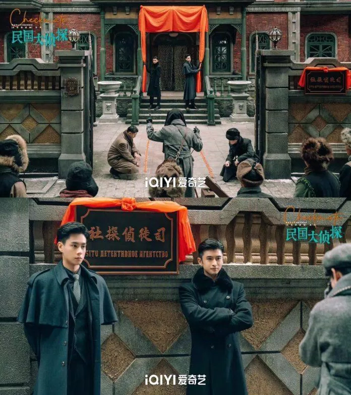Mở văn phòng thám tử (Ảnh: IQIYI)