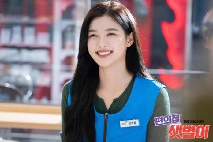 Kim Yoo Jung (Ảnh: Internet)
