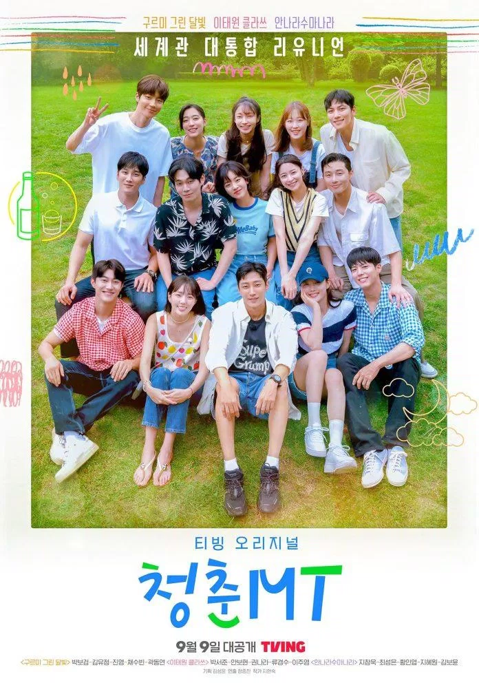 Poster của show (Ảnh: Internet)