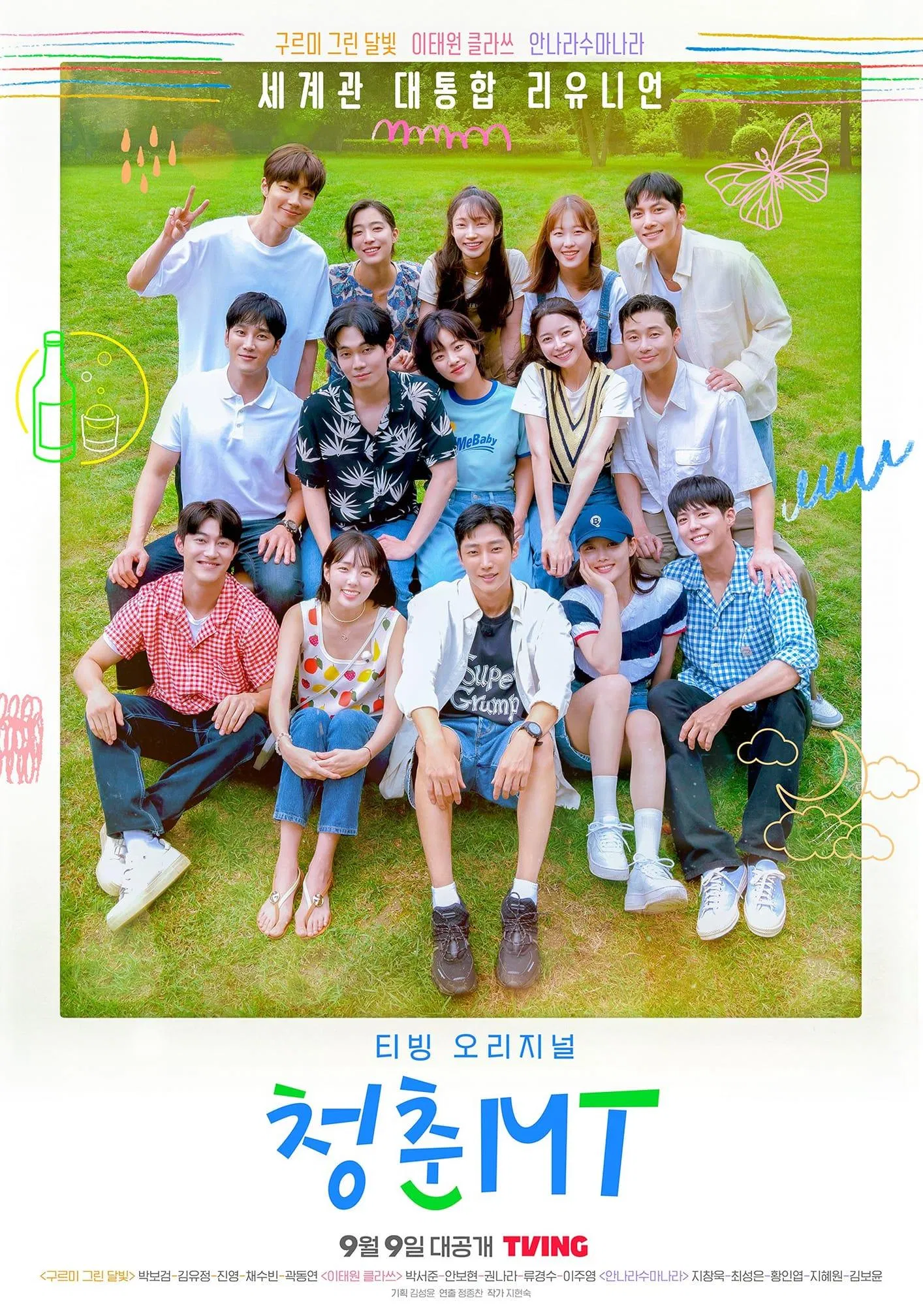 Poster của show (Ảnh: Internet)