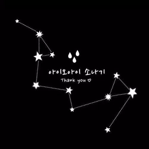 Downpour - I.O.I (Ảnh: Internet) Downpour - I.O.I (Ảnh: Internet)