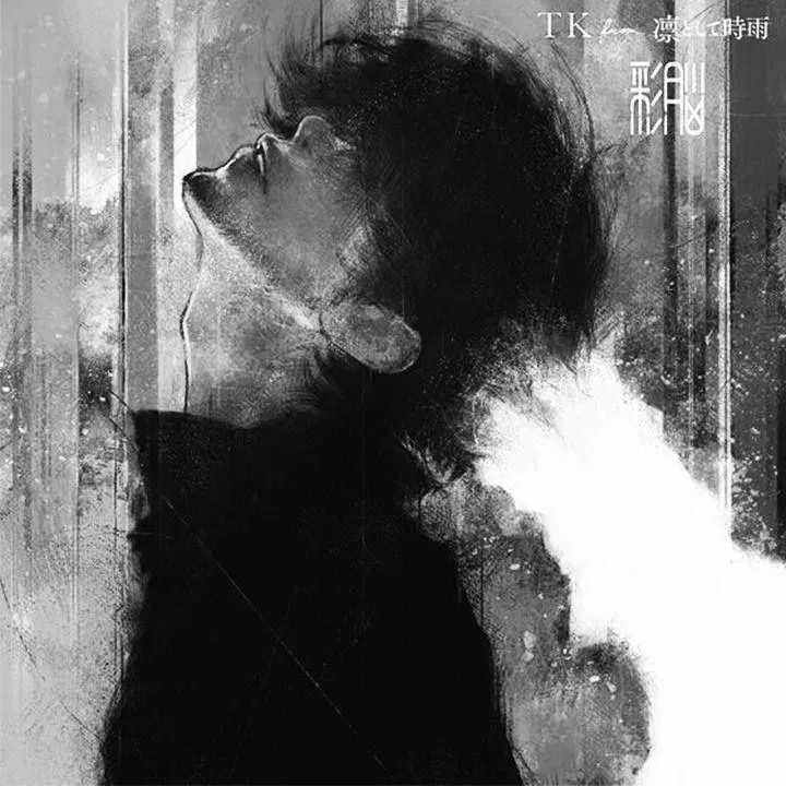 Avatar buồn cho nam mới nhất 2022 (Ảnh: Internet)