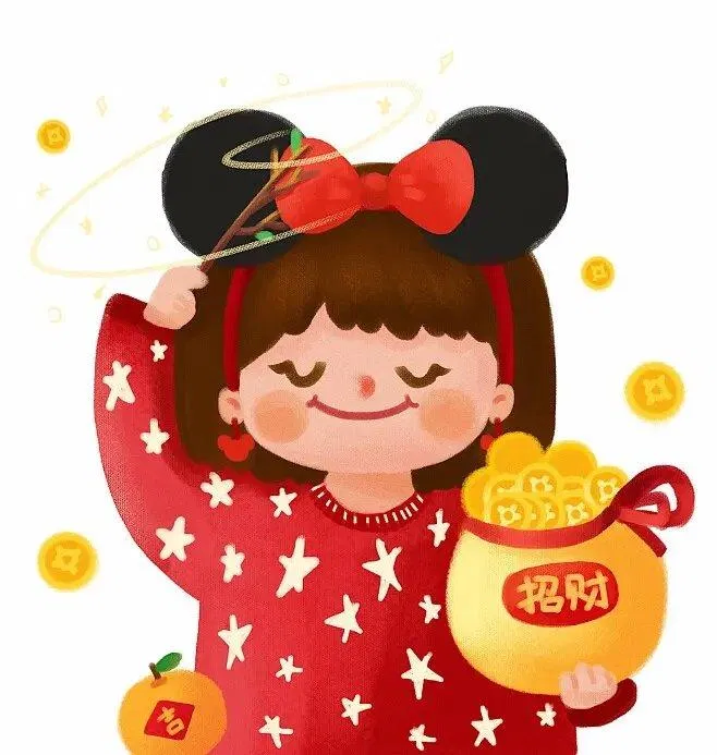 Avatart Tết 2023 Quý Mão đáng yêu. (Ảnh: Internet)