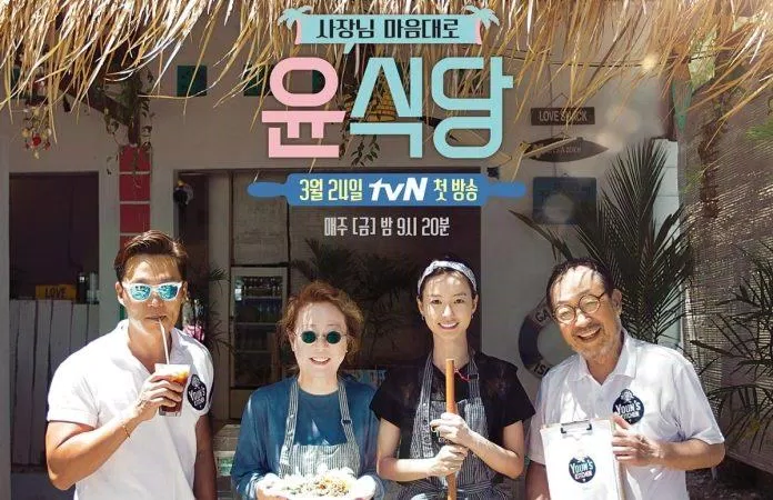6 show giải trí Hàn Quốc nổi tiếng của PD Na - bàn tay vàng trong làng giải trí - Kiến thức mới 2024 6 Bếp ăn Youn là chương trình đầu tiên về âm thực của PD Na. Nguồn: internet