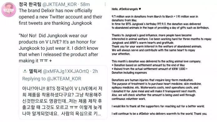 Jungkook nhận được nhiều lời khen ngợi khi quảng cáo cho thương hiệu nhỏ Idol Idol KPOP Jeon Jungkook Jungkook Jungkook (BTS)