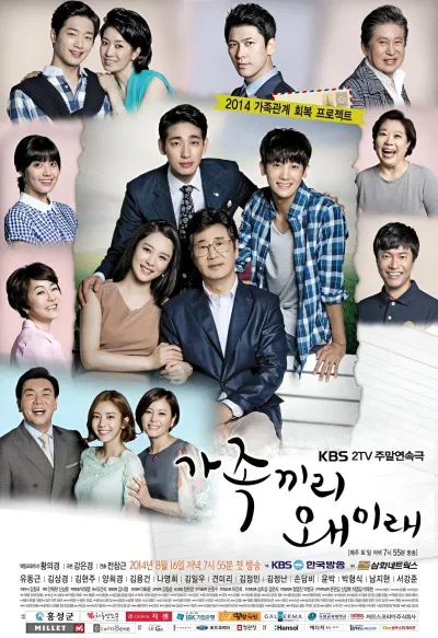 Park Hyung-sik với What Happens To My Family ( Ảnh: Internet) Park Hyung-sik với What Happens To My Family ( Ảnh: Internet)