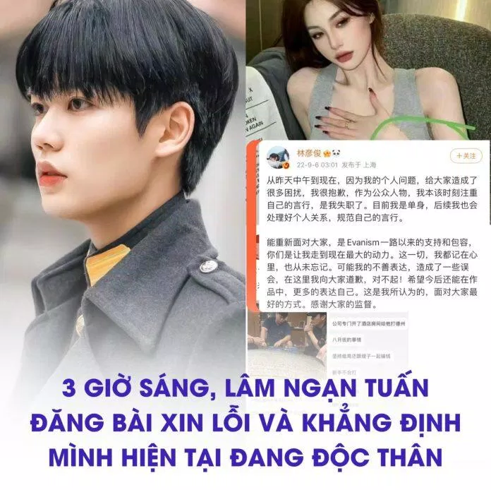 Mặc dù Lâm Ngạn Tuấn đã đăng bài xin lỗi, fans vẫn không tha thứ. (Ảnh: Internet)