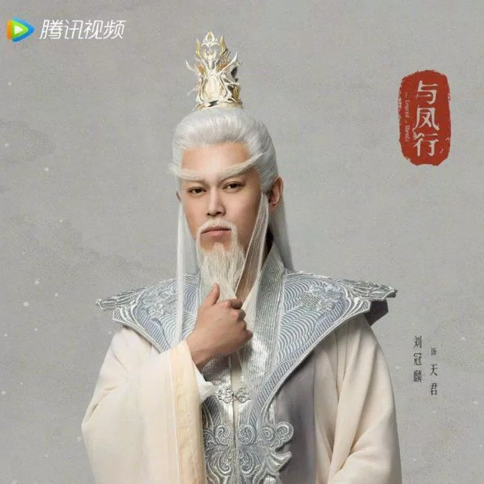 Lưu Quán Huy vai Thiên Quân. Nguồn: Internet