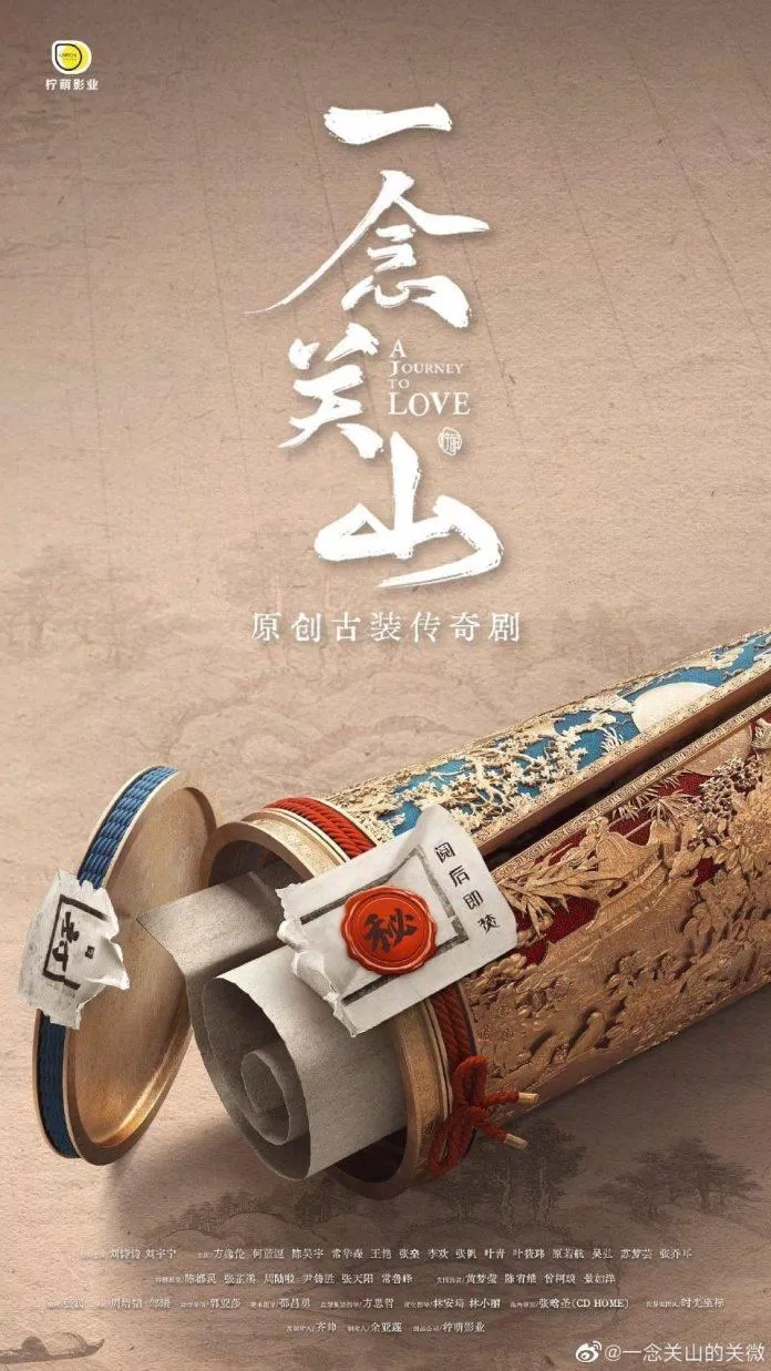Poster khái niệm cực đẹp của Nhất Niệm Quan Sơn (ảnh: internet)