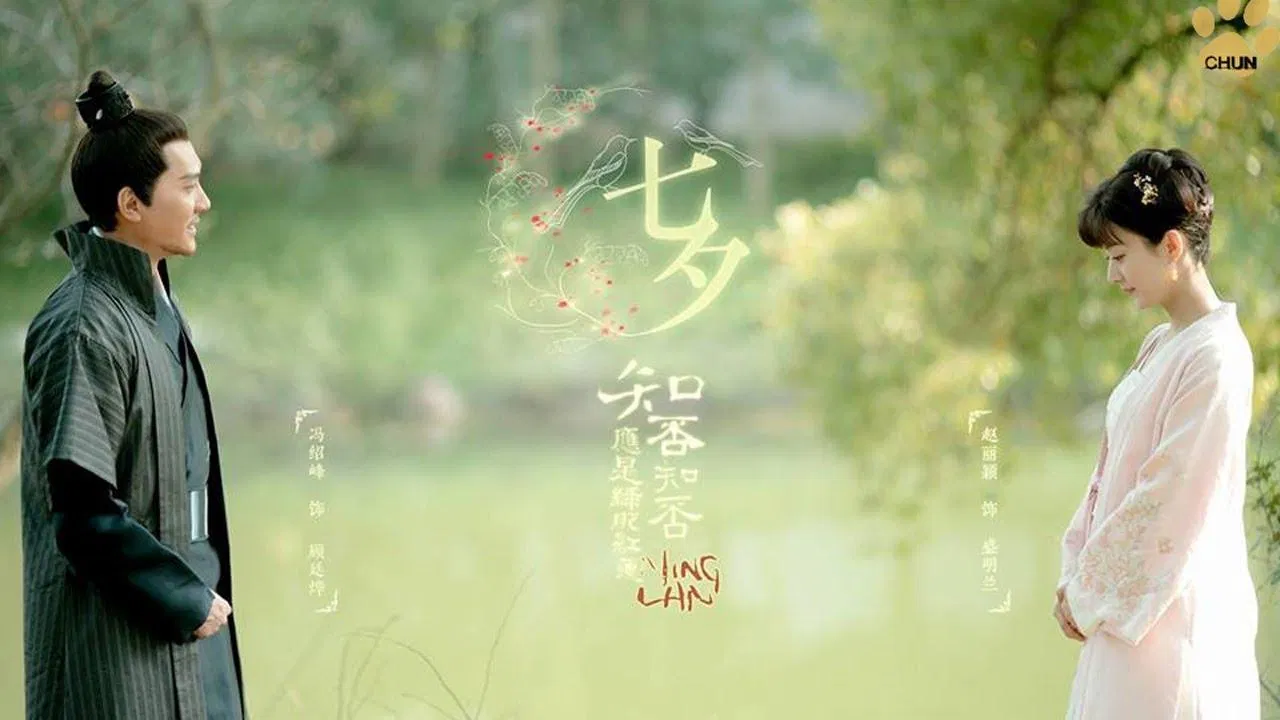 Minh Lan Truyện - bộ phim từng "làm mưa, làm gió" một thời (ảnh: internet)