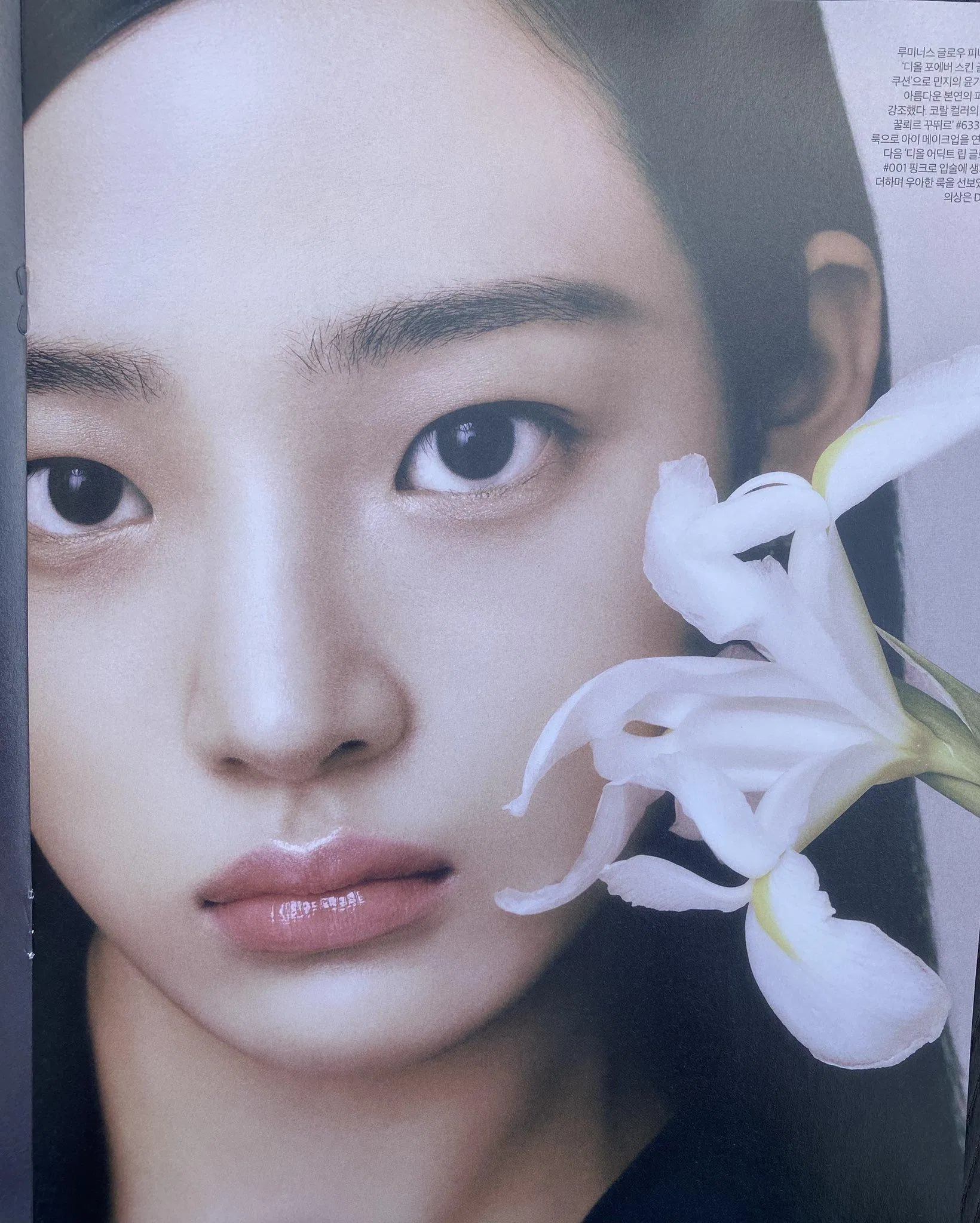 Minji (Ảnh: Internet)