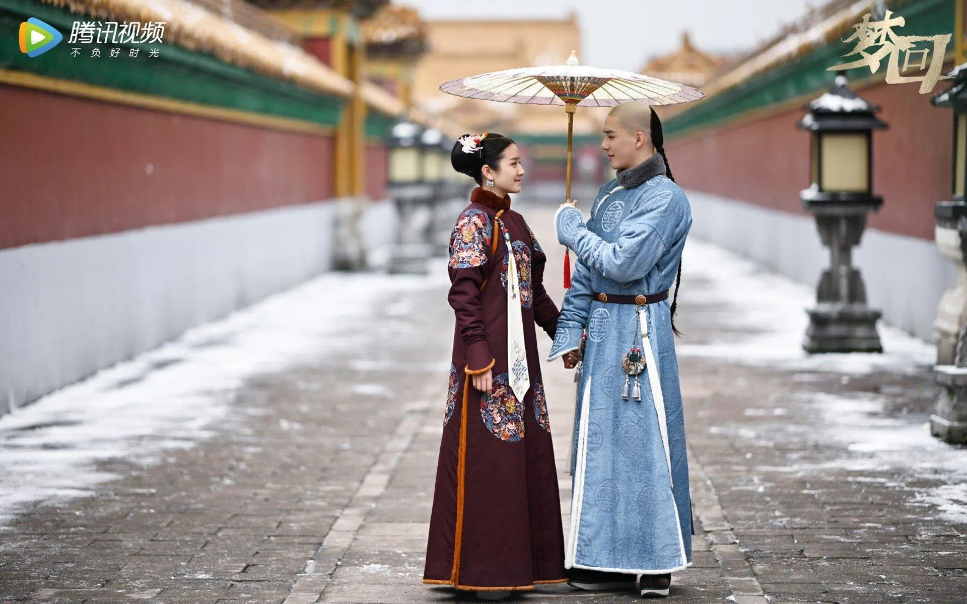 Mộng Hồi Đại Thanh - Vì người đến, cũng vì người mà ở (ảnh: internet)