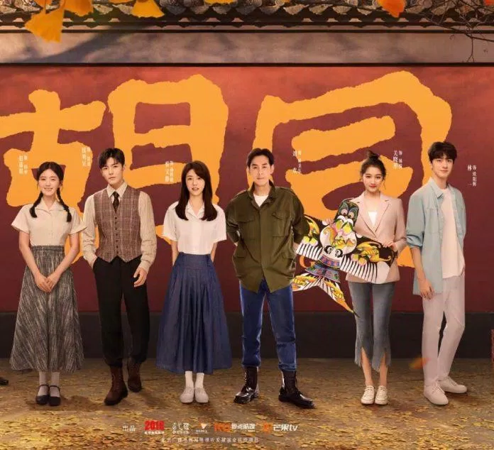 Poster chính thức được công bố.