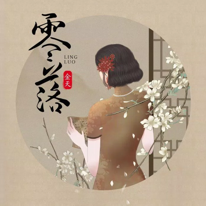Nhạc Tiktok hay, hot nhất 2022 hiện nay. (Ảnh: Internet)
