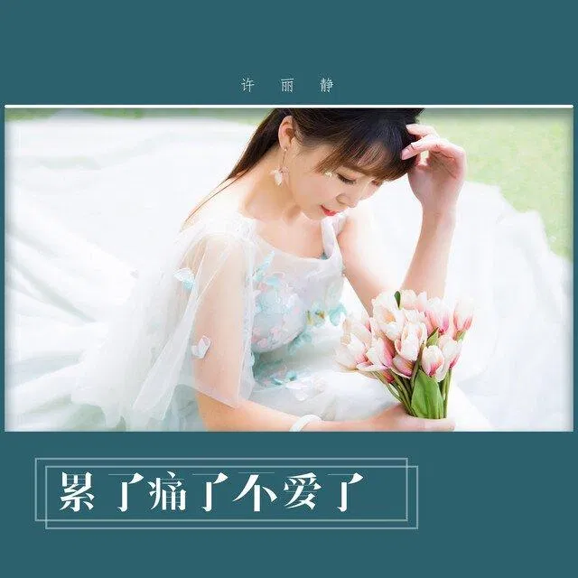 TOP 40 bài nhạc Tiktok hay, hot nhất 2022 có thể bạn thuộc lời mà không biết tên bài hát bài hát TikTok Châu Kiệt Luân Châu Thâm Douyin Hoàng Thùy Hoàng Thùy Linh Jay Park nhạc TikTok nhạc Tiktok hay TikTok Trung Quốc TOP 4 trend tiktok