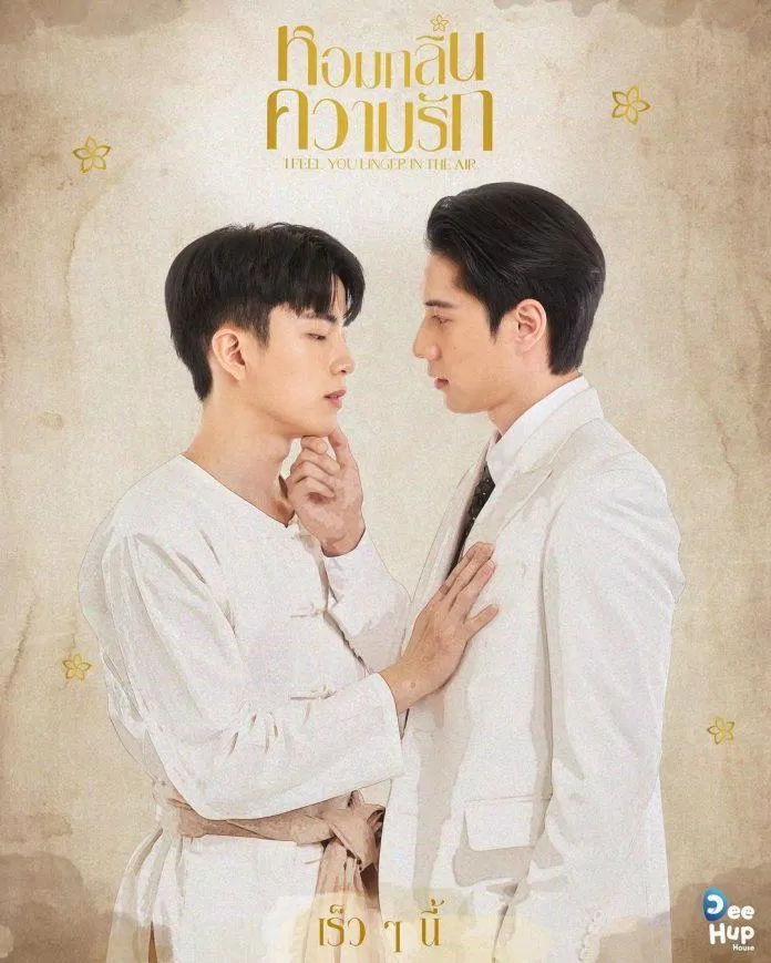 Chanon Santinatornkul - hoàng tử trong Ngược Dòng Thời Gian Để Yêu Anh đã tìm được Mai-đẹt-ti-ni của mình? - Kiến thức mới 2024 18 Poster đầu tiên của cập đôi (ảnh: Internet)