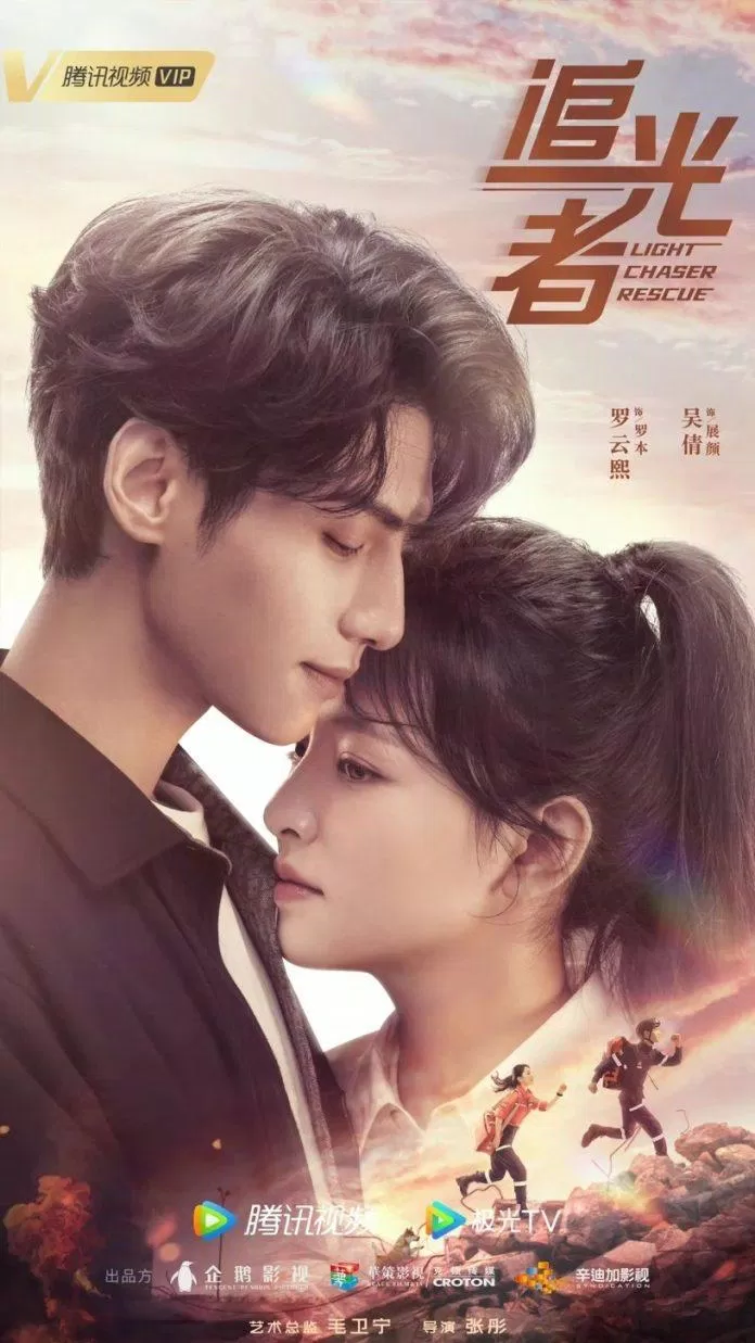 Poster phim Người Theo Đuổi Ánh Sáng (Ảnh: Internet)