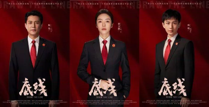 Poster phim (Ảnh: Internet)
