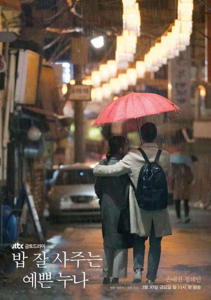 Something in the rain còn là bộ phim nói lên tiếng lòng của phụ nữ (Ảnh: Internet)