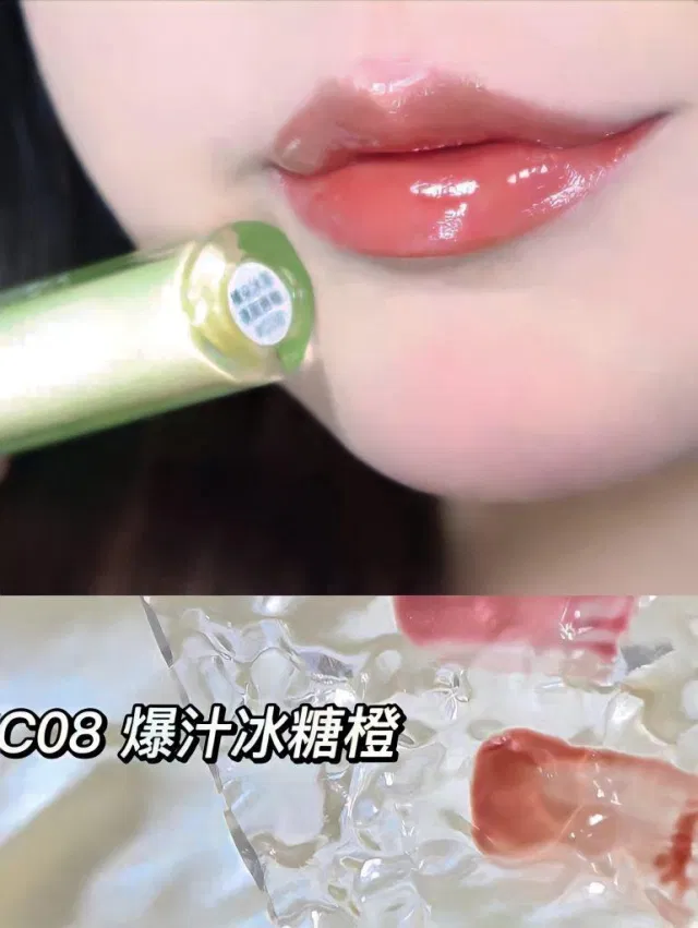 Swach son tint bóng Judydoll Ice Tea Mirror màu C08 (Ảnh: BlogAnChoi)