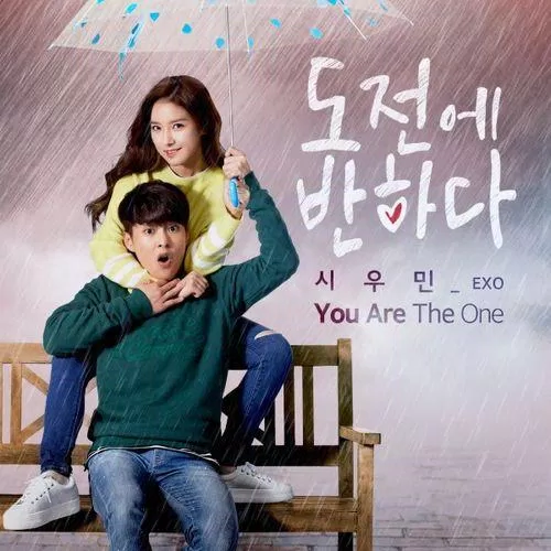 Bộ phim đầu tay của Xiumin là web drama có thành tích tốt nhất trong các phim truyền hình và web drama được công chiếu vào năm 2015 (Ảnh: Internet)