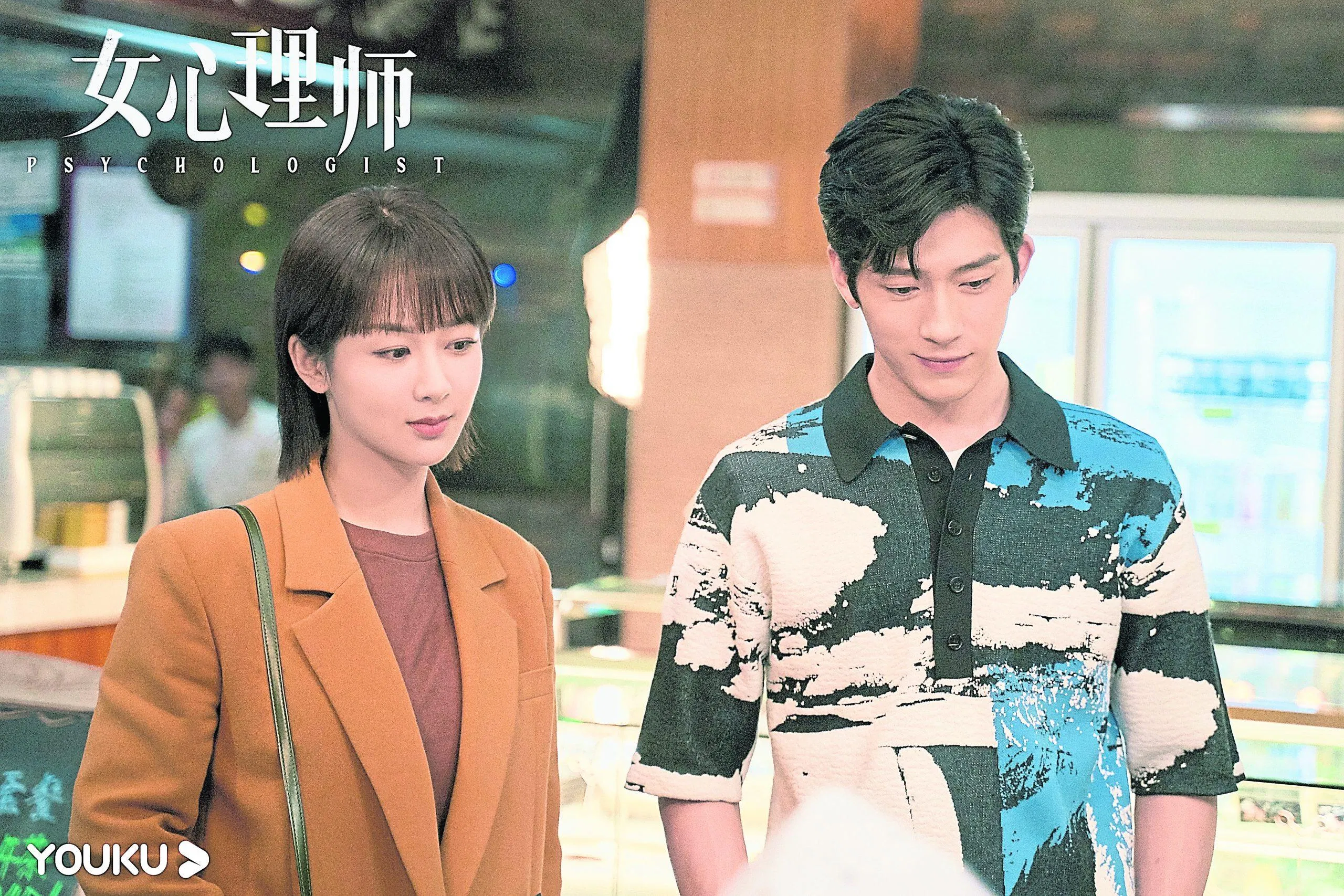 Khán giả vẫn đang chờ đợi vai diễn nổi bật của Tỉnh Bách Nhiên sau khi Nữ bác sĩ tâm lý không đạt thành tích như ý.