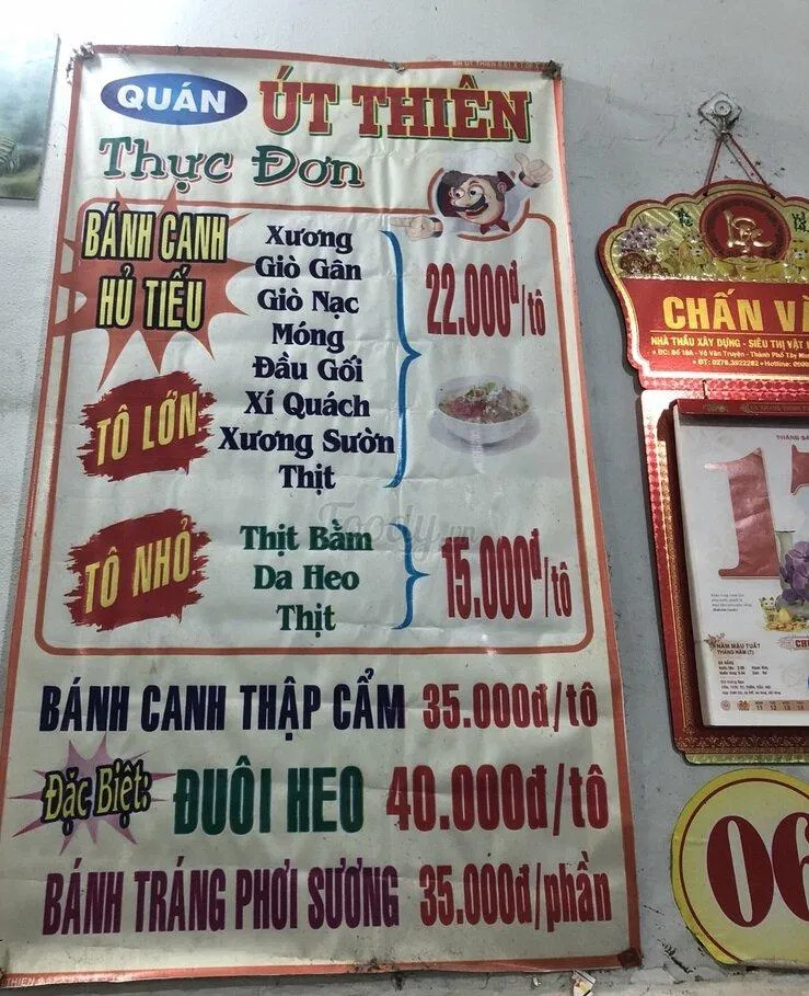 Bánh canh Trảng Bàng Út Thiên Tây Ninh (nguồn: internet)