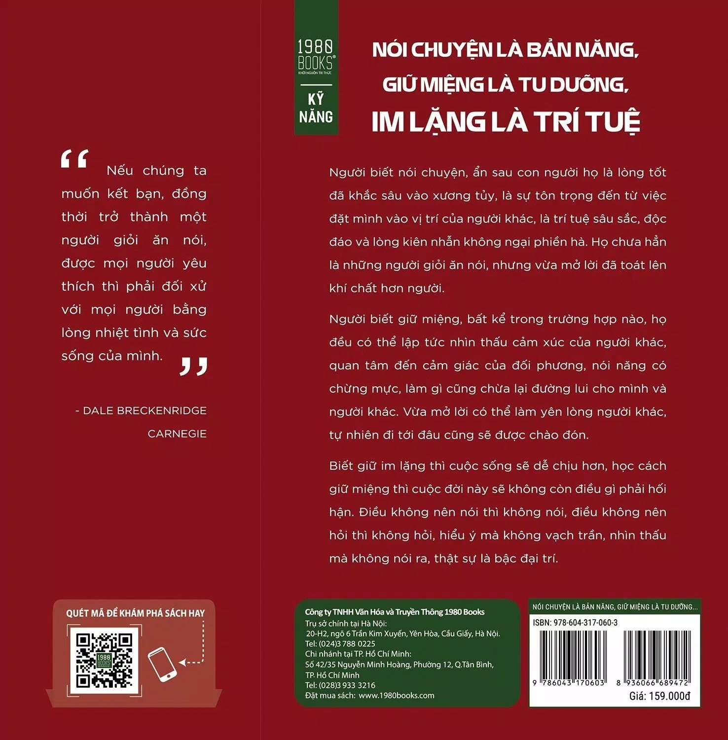 Nói Chuyện Là Bản Năng, Giữ Miệng Là Tu Dưỡng, Im Lặng Là Trí Tuệ - Trương Tiểu Hằng (nguồn: internet)