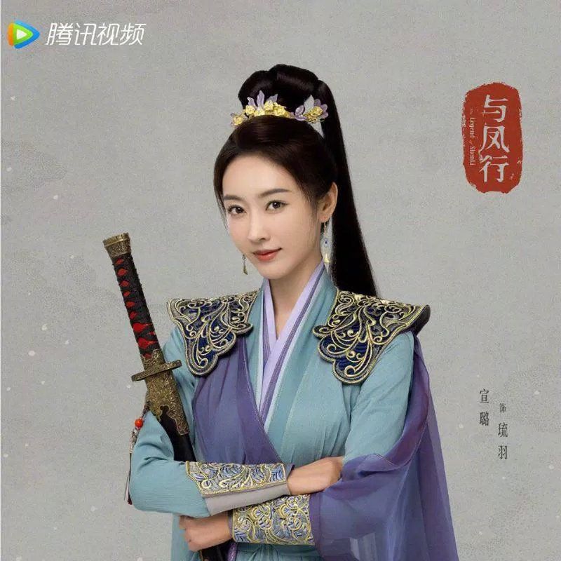 Tuyên Lộ vai Lưu Vũ. Nguồn: Internet