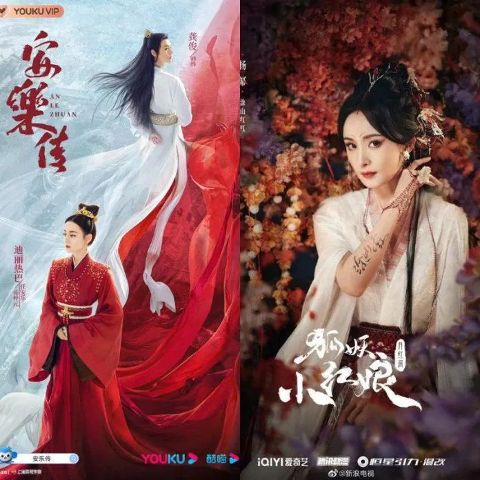 Poster hai bộ phim An Lạc Truyện và Hồ Yêu Tiểu Hồng Nương. Ảnh: Internet