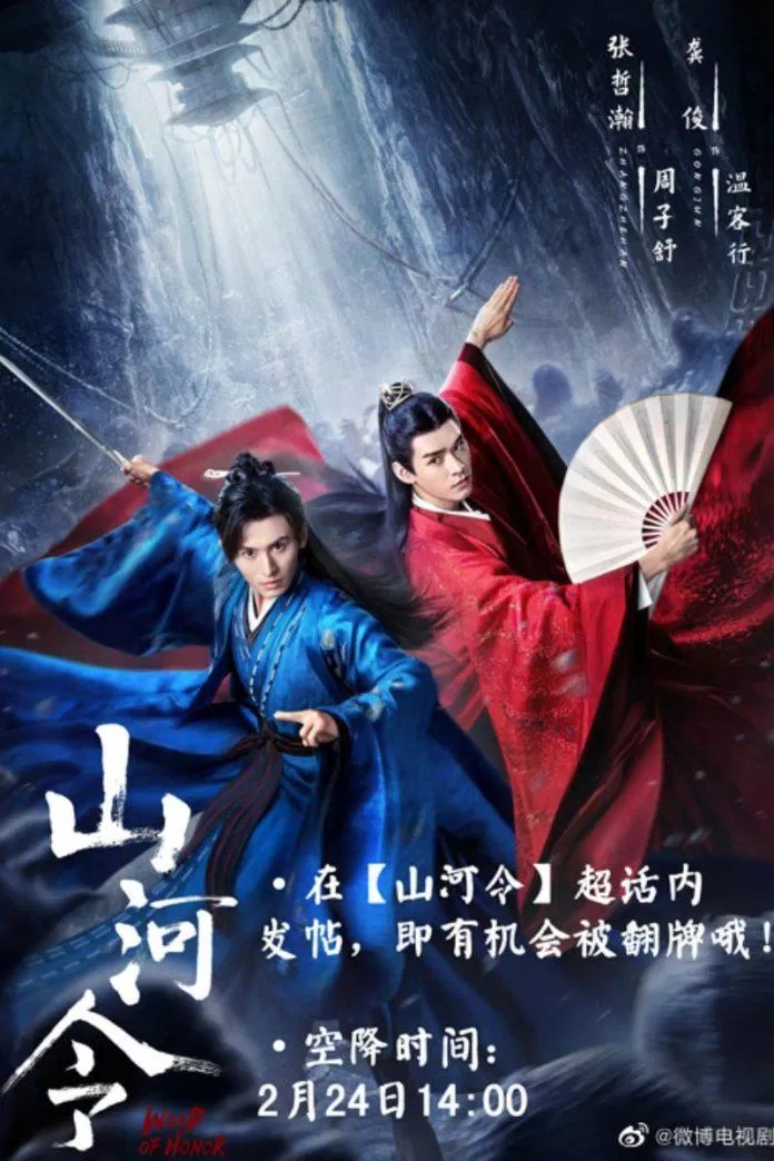 Poster Sơn Hà Lệnh. Ảnh: Internet