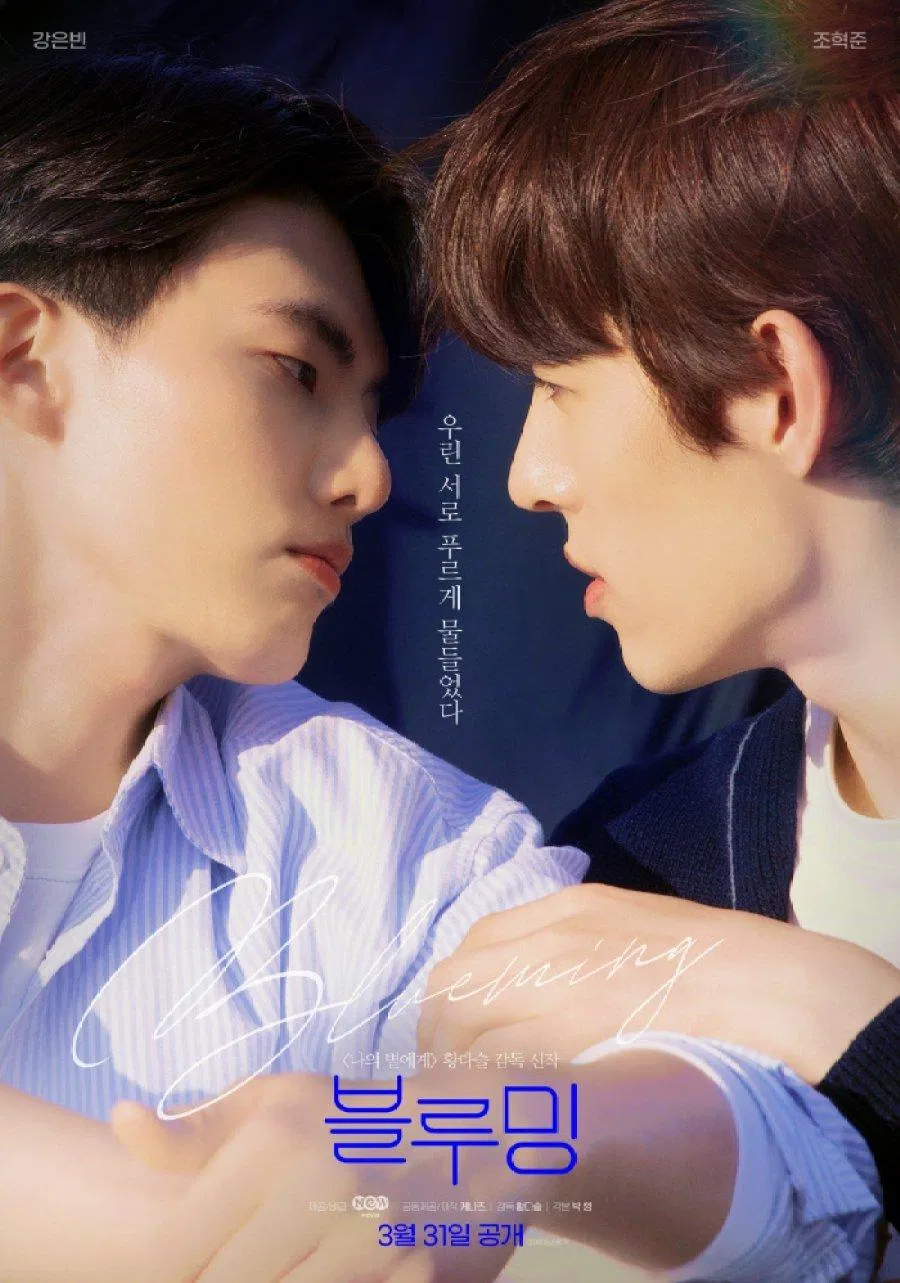 Poster phim Hoa Nở Vì Em (Ảnh: Internet).