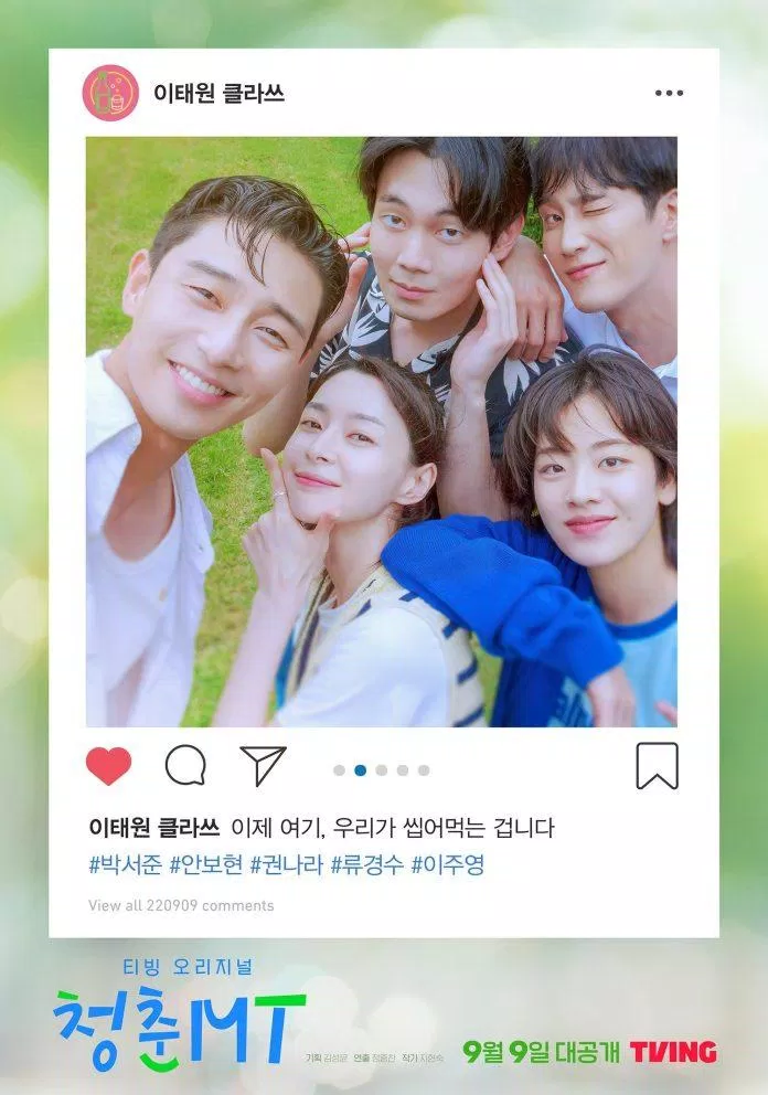 Dàn cast siêu sịn của Itaewon Class (Ảnh: Internet)