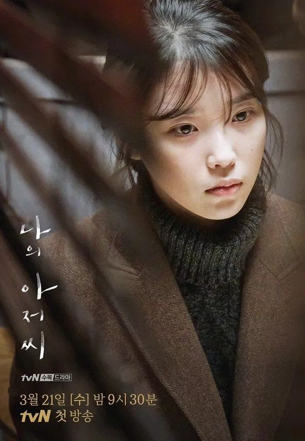 IU trong My Mister (Ảnh: Internet)