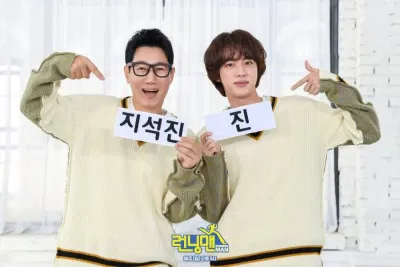 Ji Seokjin và Jin BTS là đôi bạn thân. (Ảnh: Internet)