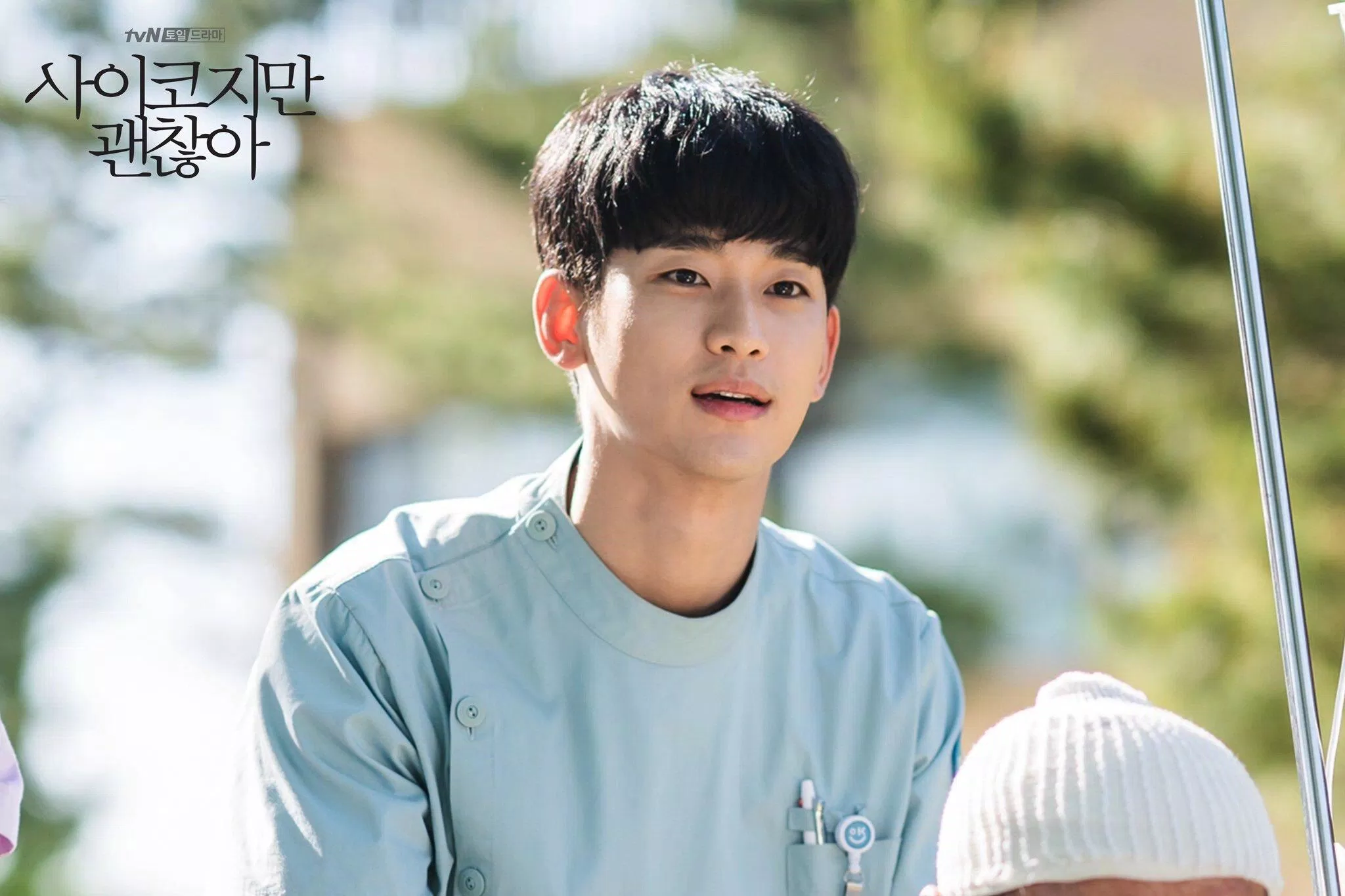 Chàng trai vàng trong làng cát xê gọi tên Kim Soo Hyun (Ảnh: Internet)