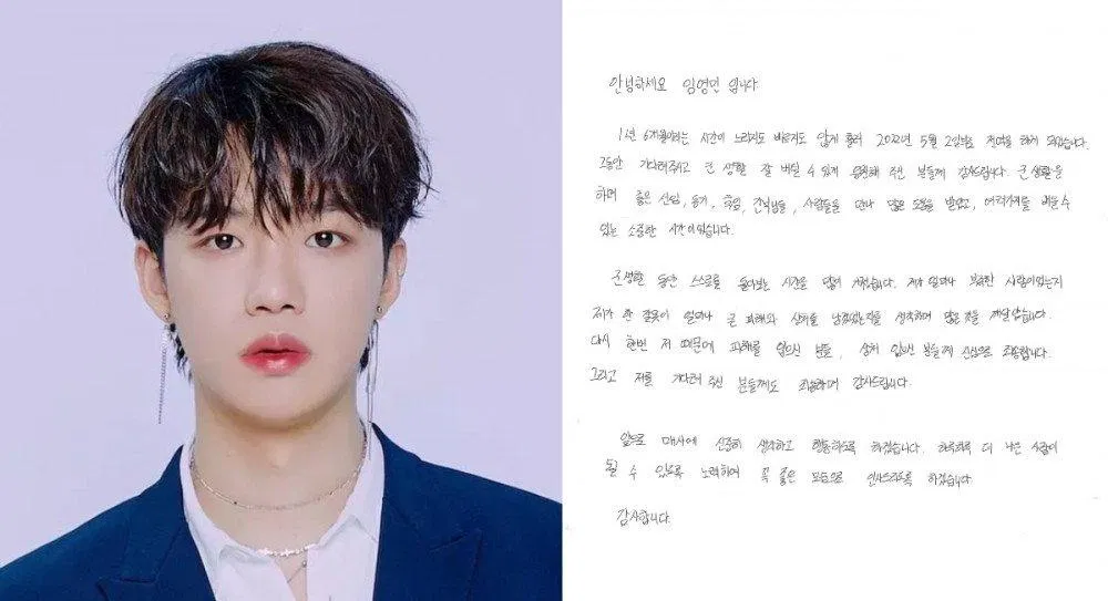 Lim Young Min rời khỏi nhóm sau scandal say rượu lái xe. (Ảnh: Internet)