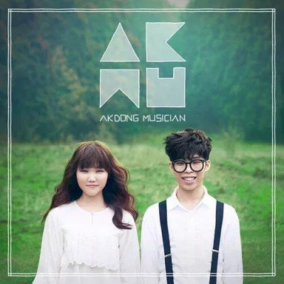 AKMU