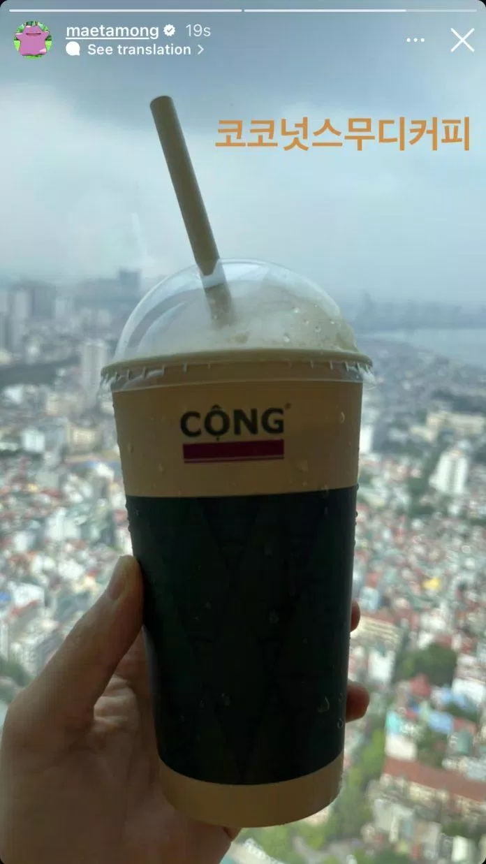 Hay là ly Coconut Smoothie Coffee trên đất Việt (Ảnh: Internet)