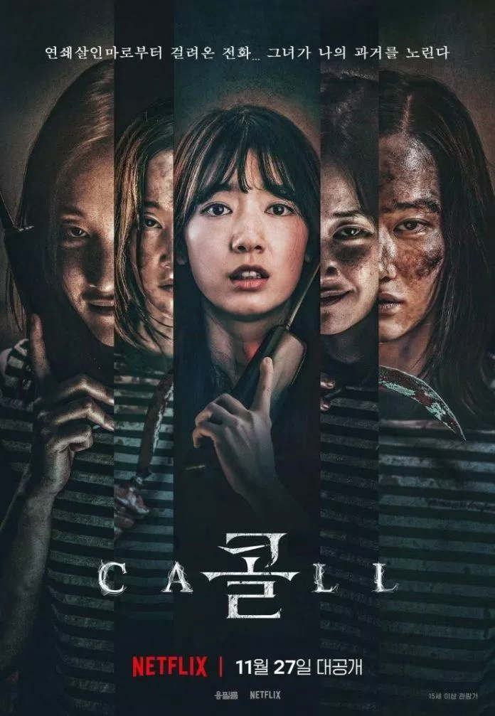 Poster phim The Call (Ảnh: Internet)
