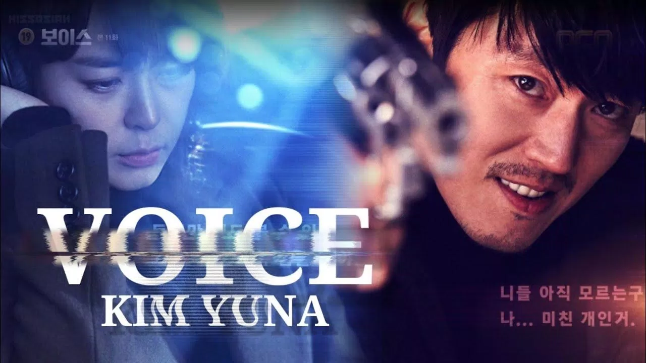 Voice - Kim Yuna: Nhạc phim truyền hình: Voice (Ảnh: Internet)