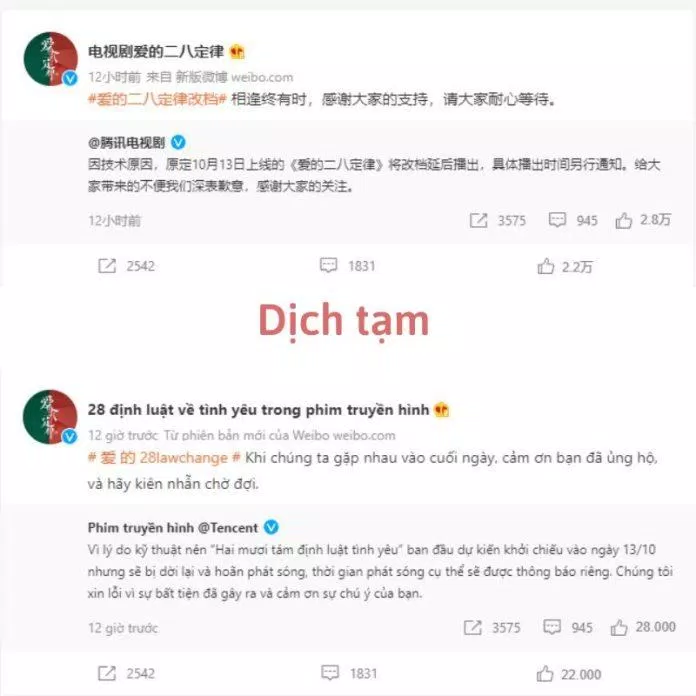 Ảnh weibo của đoàn làm phim
