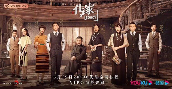 Poster phim The Legend (Nguồn: Internet)