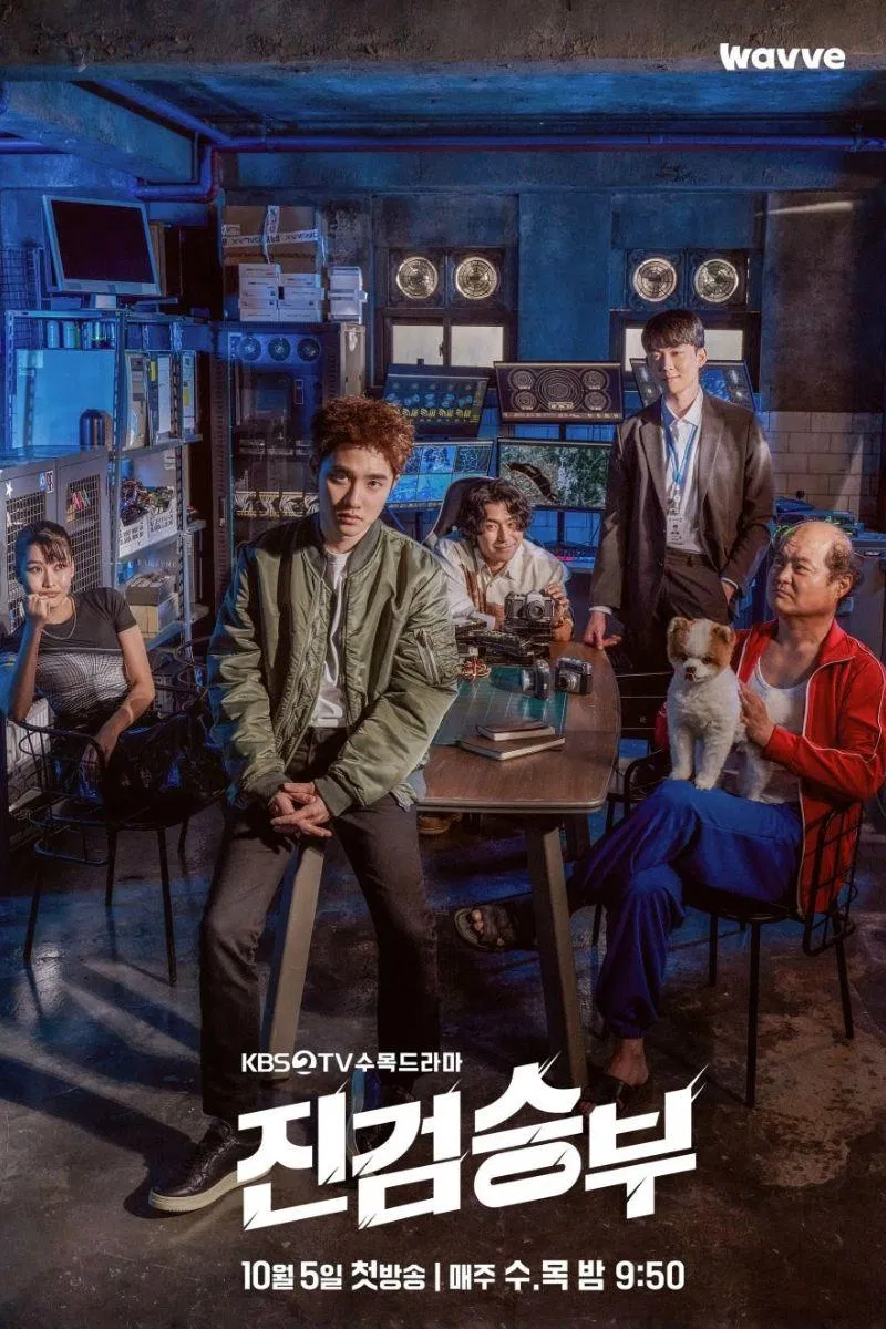 Phim Công Tố Viên Lách Luật (Ảnh: Internet)