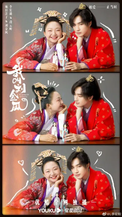 Tạo hình của cặp đôi Vương - Hậu trong phim (Nguồn: Internet)