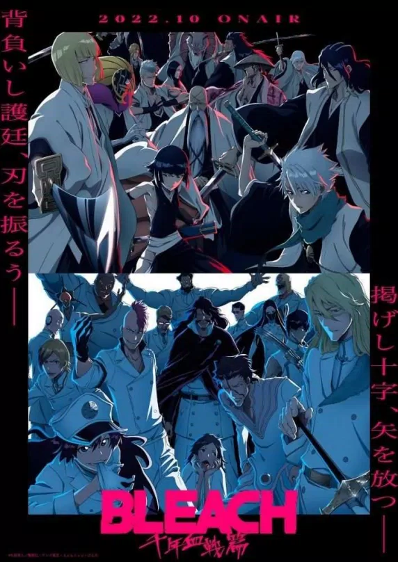 Poster anime Kage no Jitsuryokusha ni Naritakute! (Nguồn Internet)