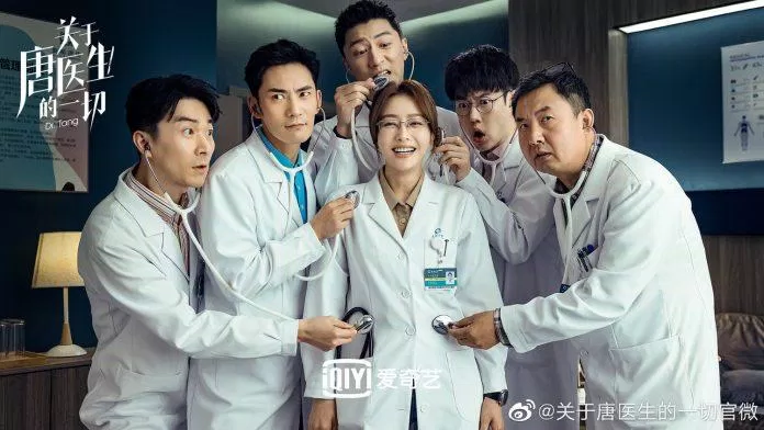 Poster phim Bác sĩ Đường (Nguồn: Internet)