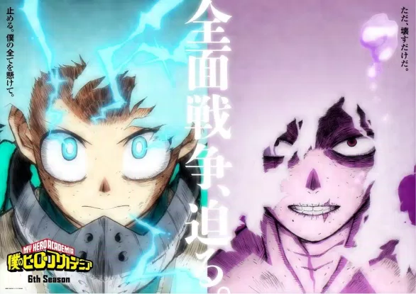 Poster anime Boku no my hero ss6 (Nguồn Internet)